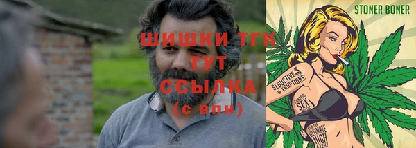 гашишное масло Вяземский