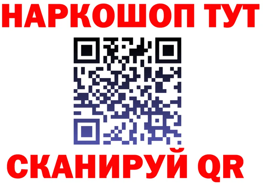 Alfa_PVP СК ССЫЛКА площадка hydra Южно-Сухокумск