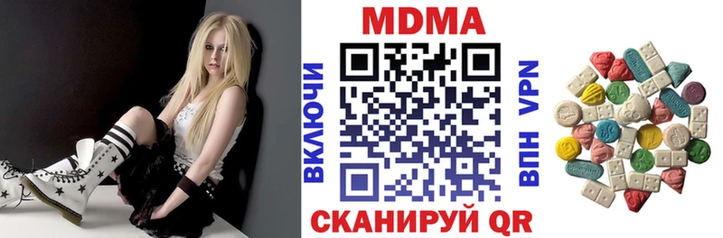 где можно купить наркотик  Южно-Сухокумск  MDMA crystal 