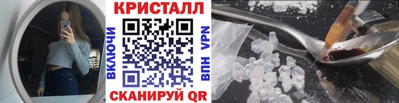 Метамфетамин кристалл  Южно-Сухокумск 