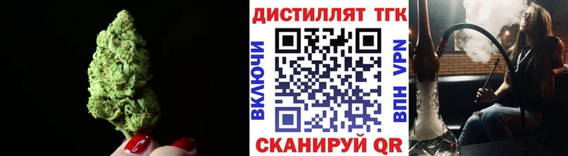 ТГК THC oil  дарнет шоп  Южно-Сухокумск 